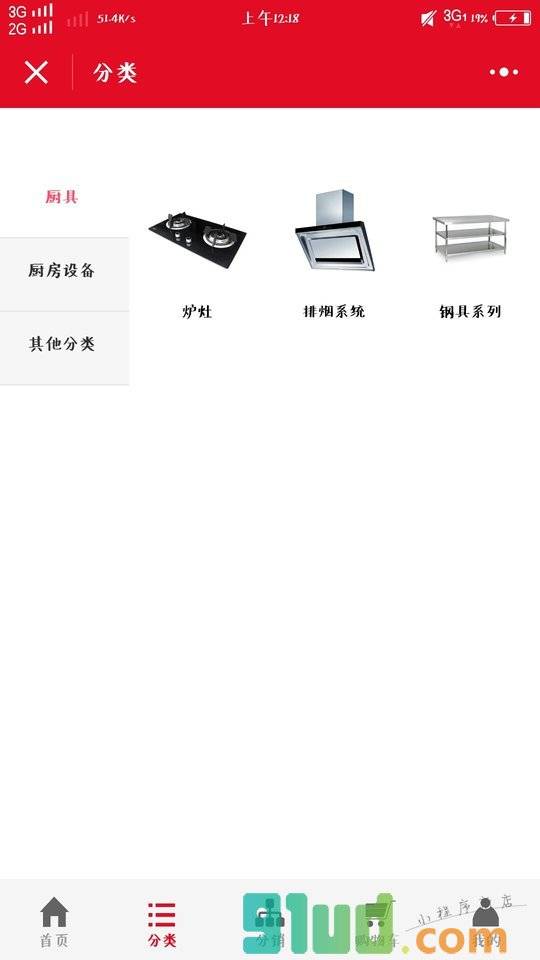 唐氏商用厨具小程序截图