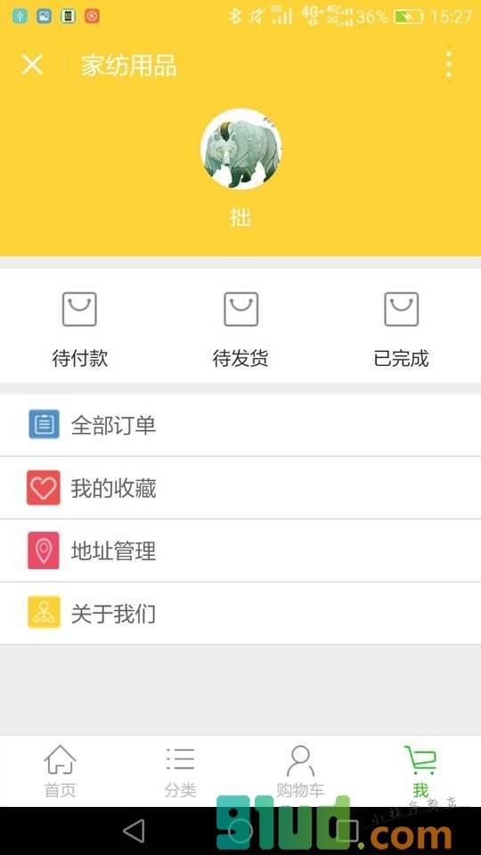 家纺用品小程序截图