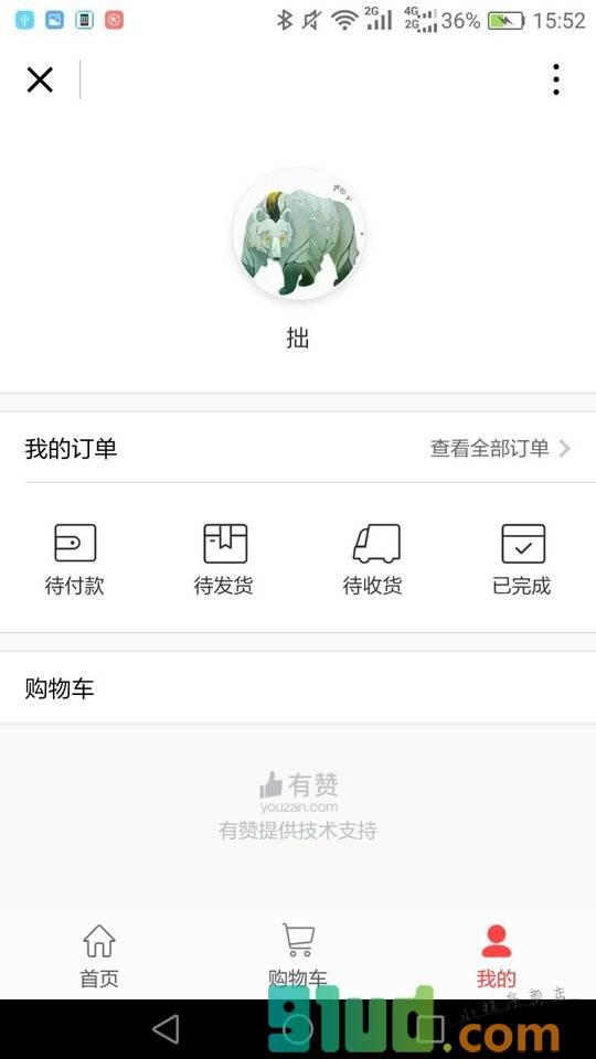 华福定制家纺生活小程序截图