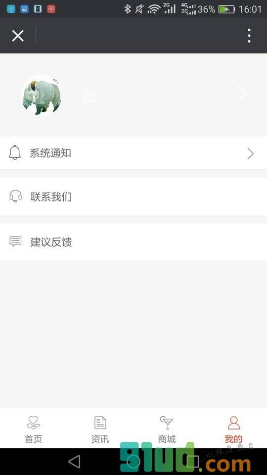 团购特价小程序截图