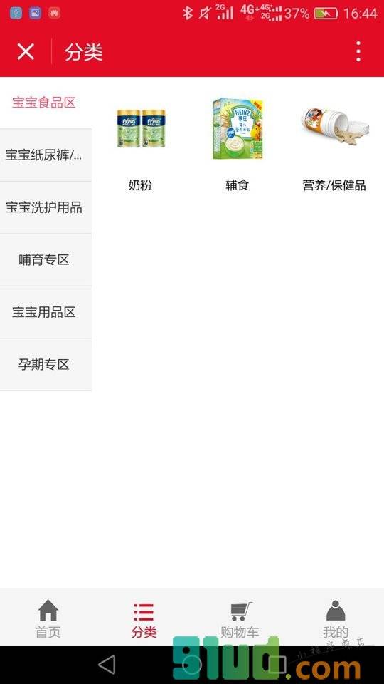 湖南母婴用品商城小程序截图