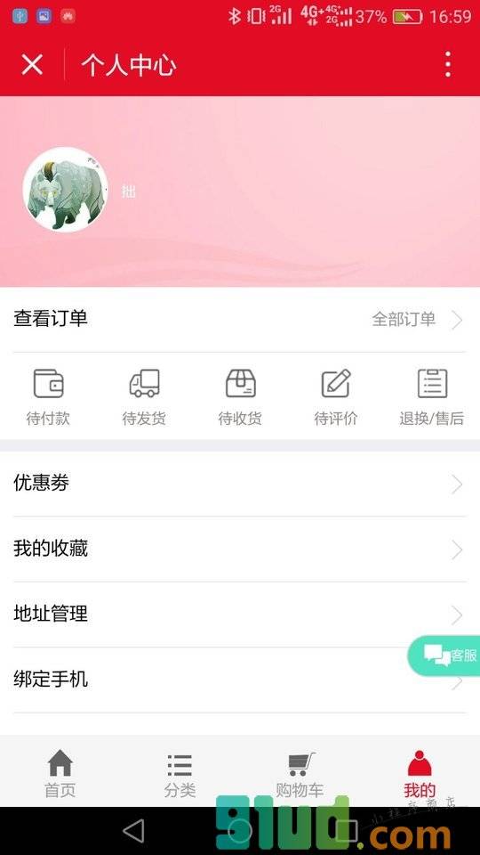 东莞食品小程序截图