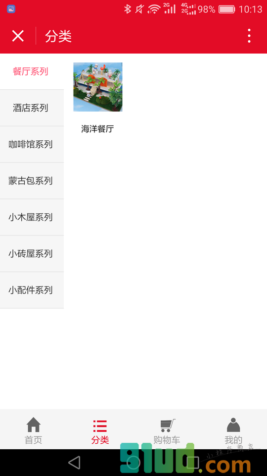 玩具礼品小程序截图