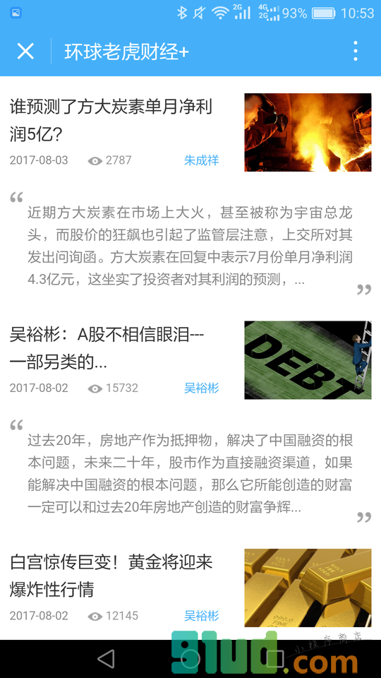 环球老虎财经+小程序截图