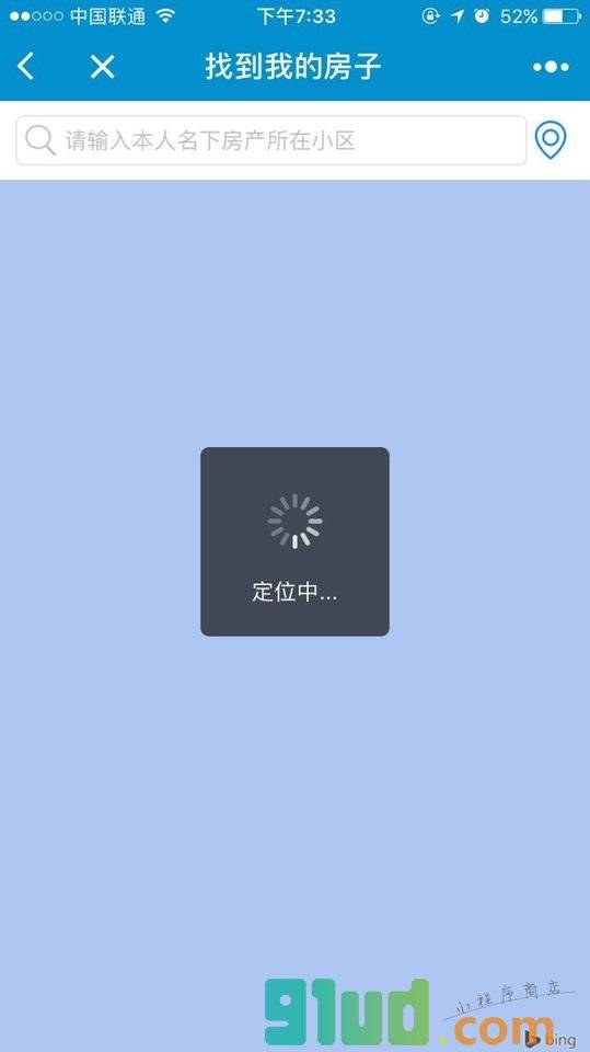 中原银行永续贷小程序截图