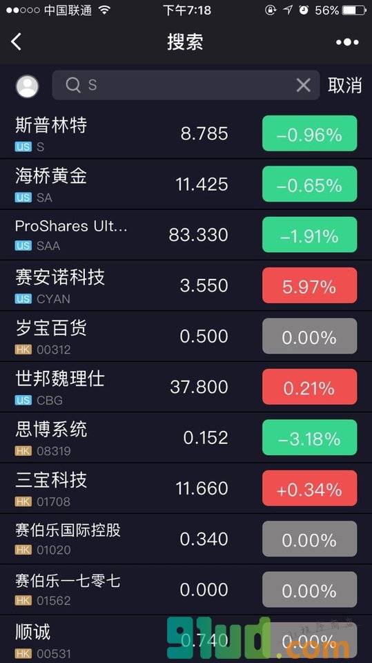美股实时行情小程序截图