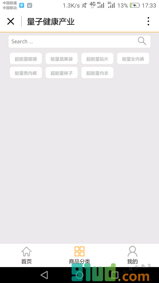 量子健康产业小程序截图