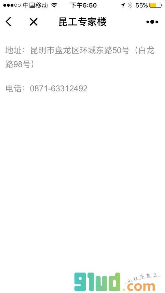 专家楼家常菜小程序截图