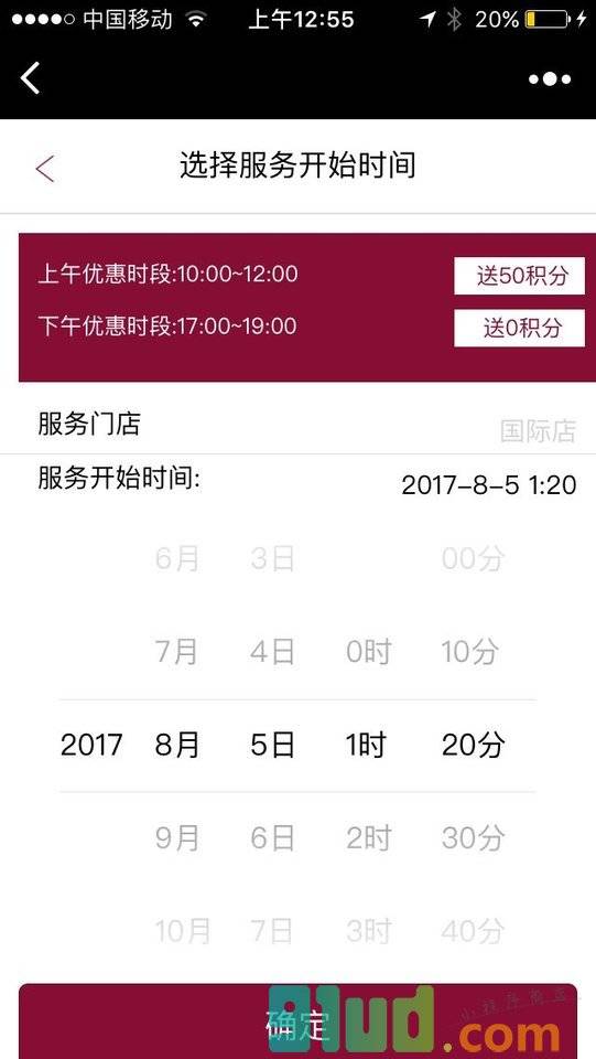 常乐亚健康调养小程序截图