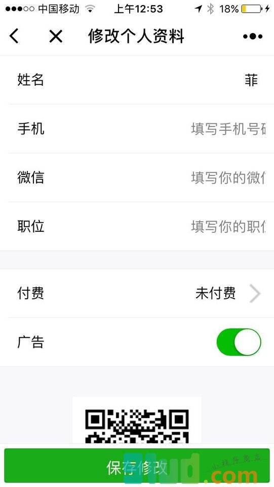 健康界生知识助手小程序截图