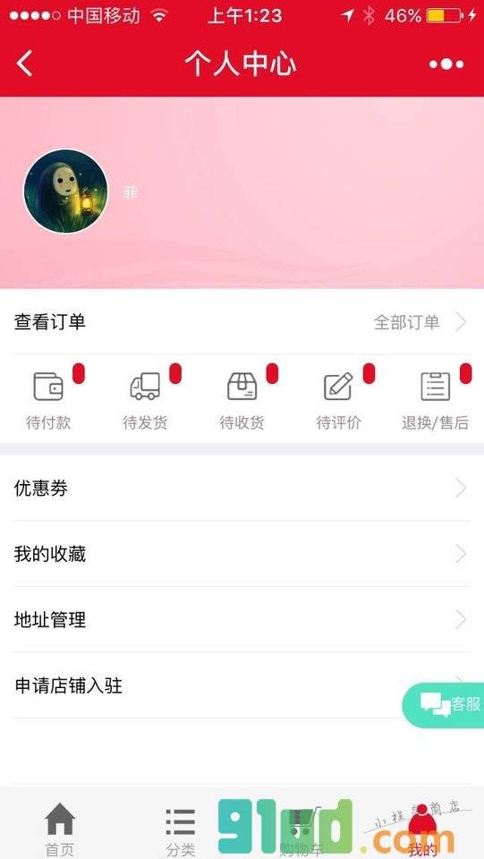 医疗美容抗衰小程序截图