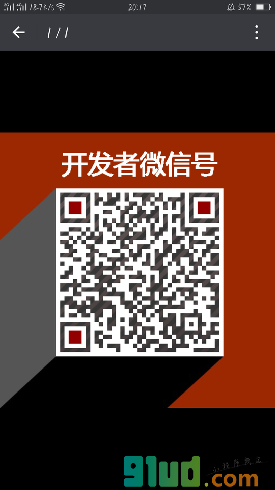 微运动小助手小程序截图