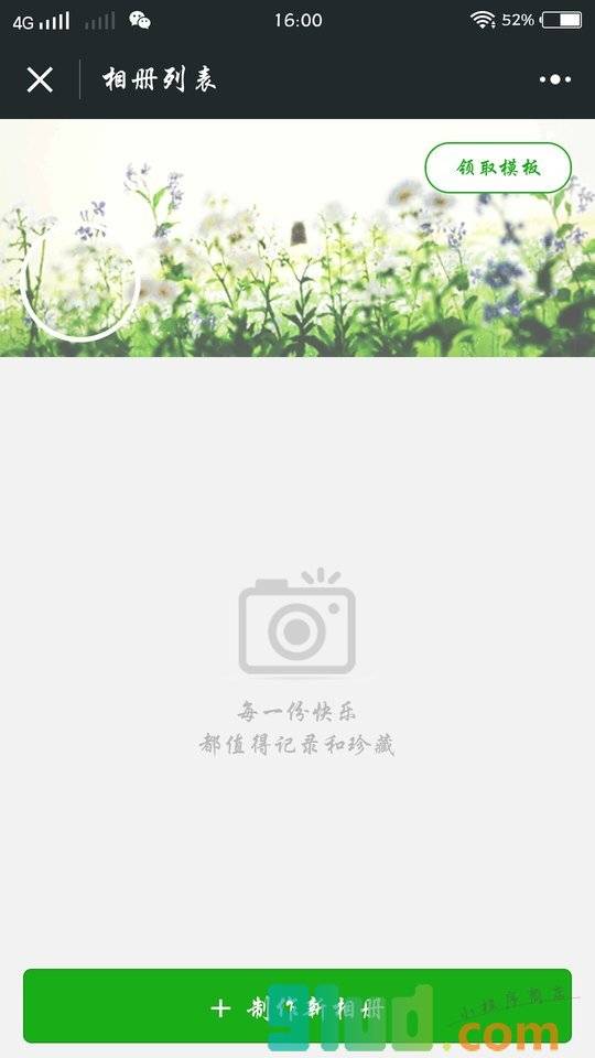 卡娃电子相册小程序截图