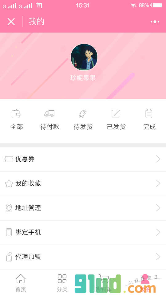 厦门鲜花配送小程序截图