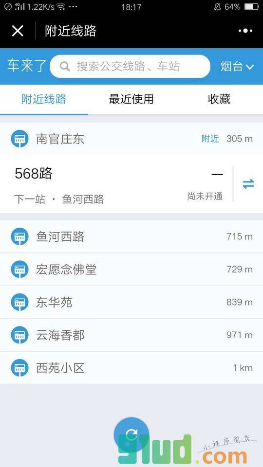 车来了精准的实时公交小程序截图