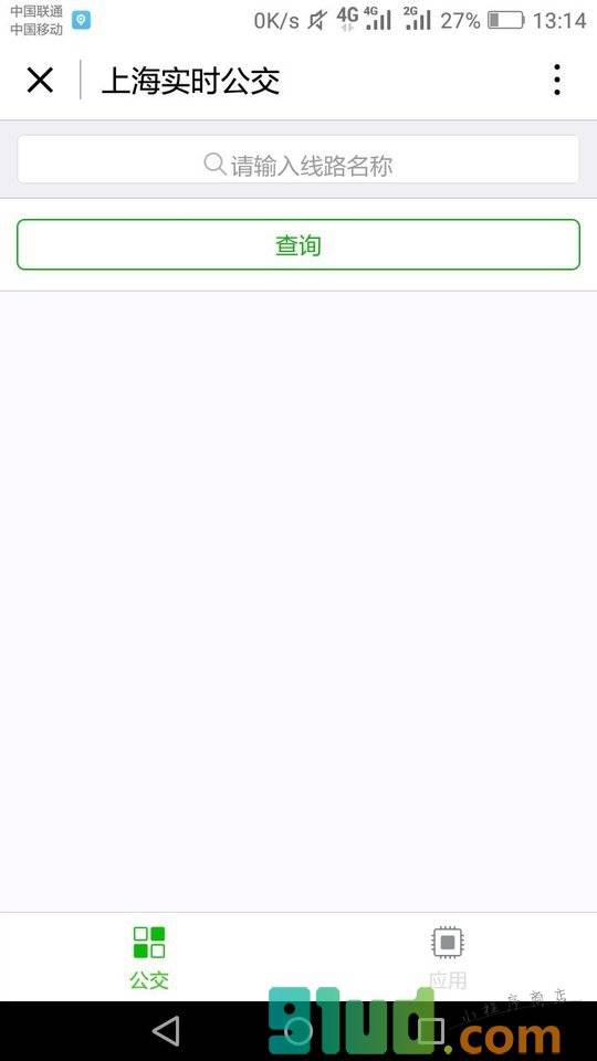 公交车位置小程序截图