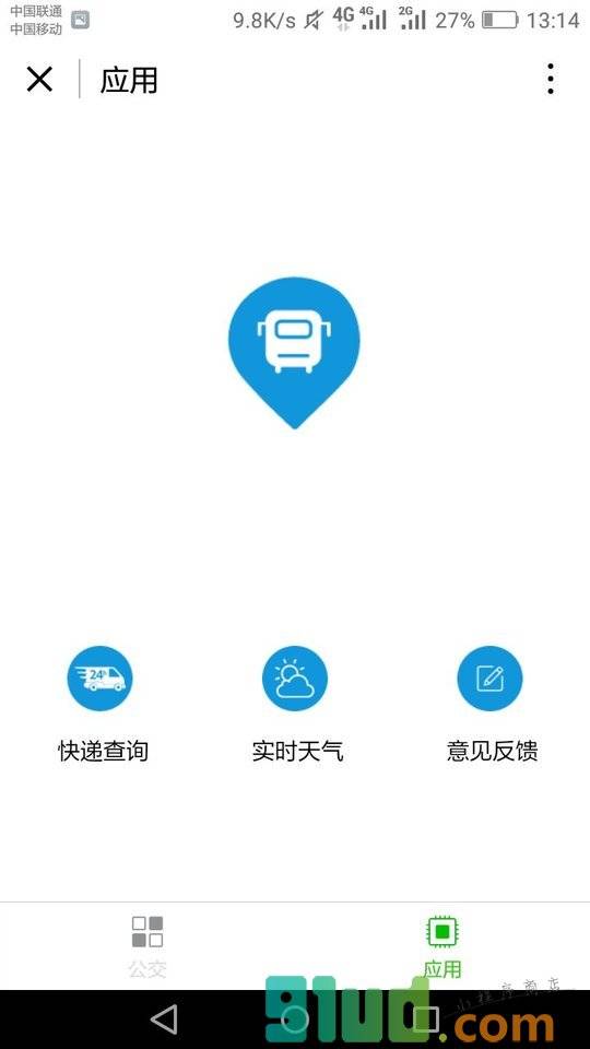公交车位置小程序截图