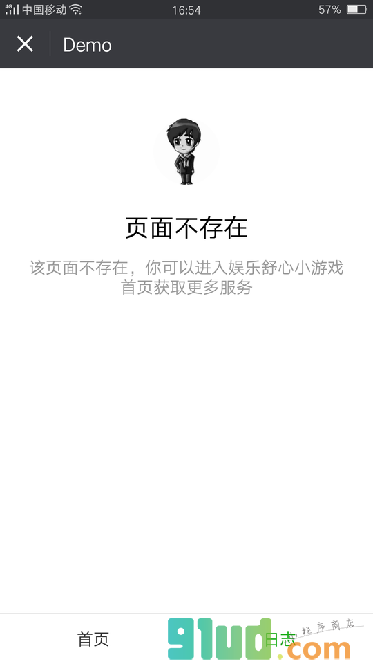 娱乐舒心小游戏小程序截图