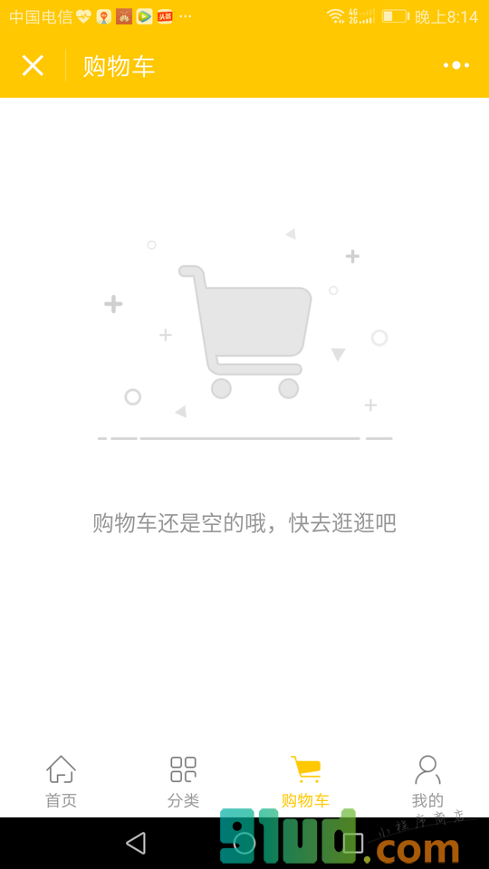 烟台旅游度假小程序截图