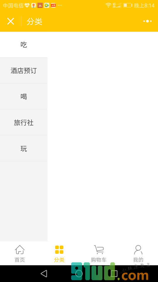 烟台旅游度假小程序截图