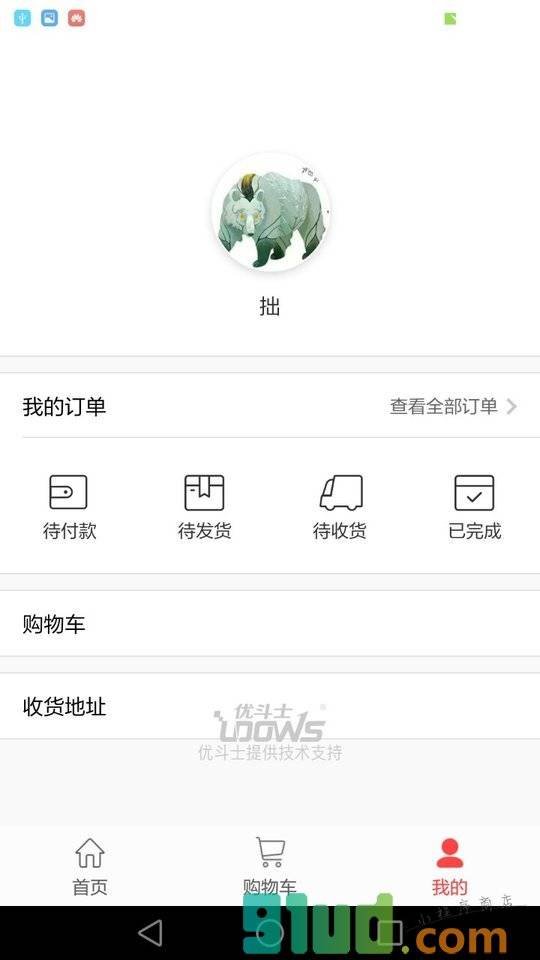 晋城食品小程序截图
