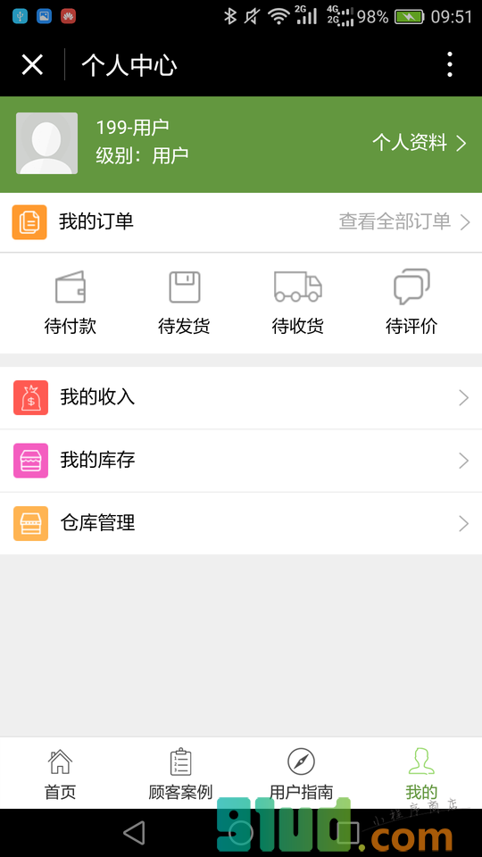 瘦身食品小程序截图