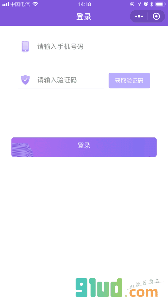 珍爱网同城约会相亲婚恋平台小程序截图