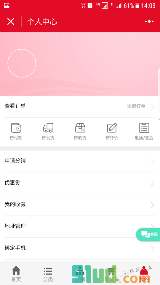 湖南中医养生小程序截图