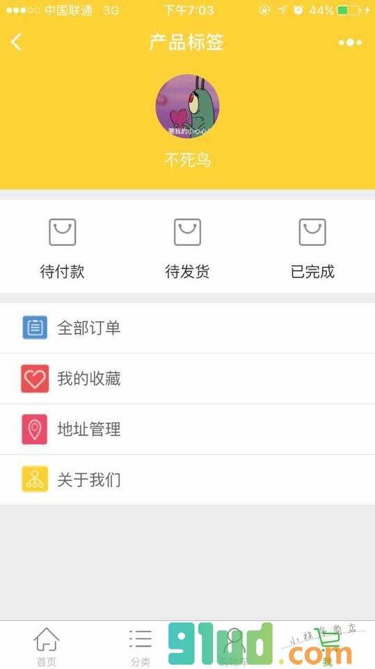 产品标签小程序截图