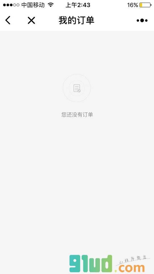 每日优鲜便利购小程序截图