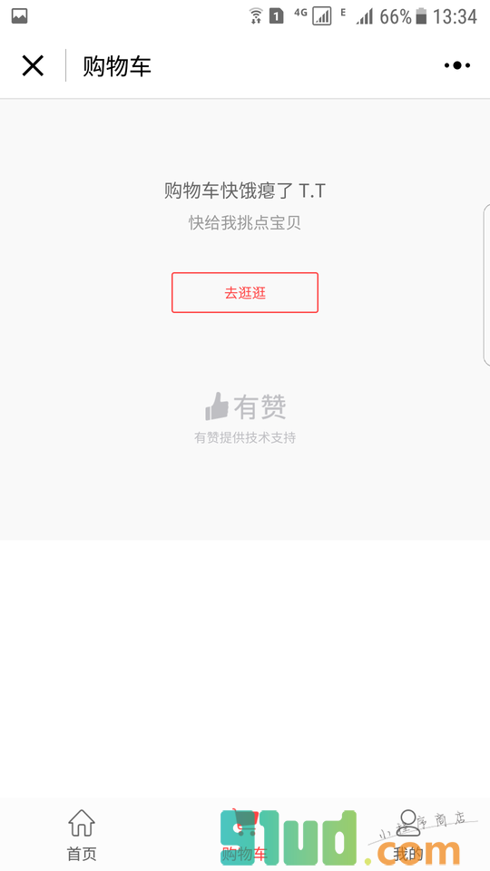 管理智慧+小程序截图