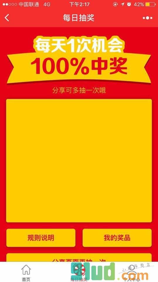 京东佐罗公子旗舰店小程序截图