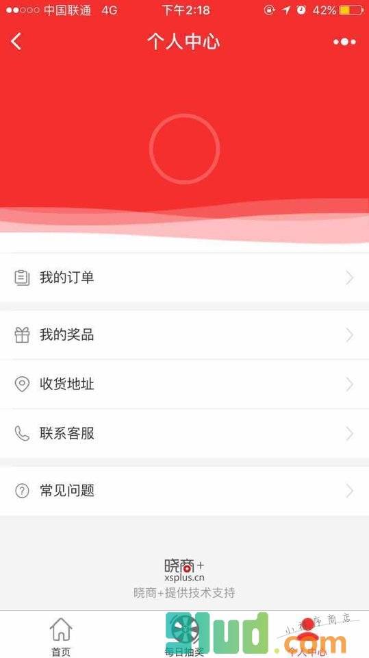 京东佐罗公子旗舰店小程序截图