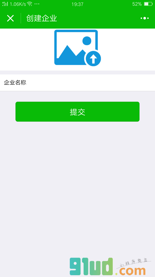 小牛工作小程序截图