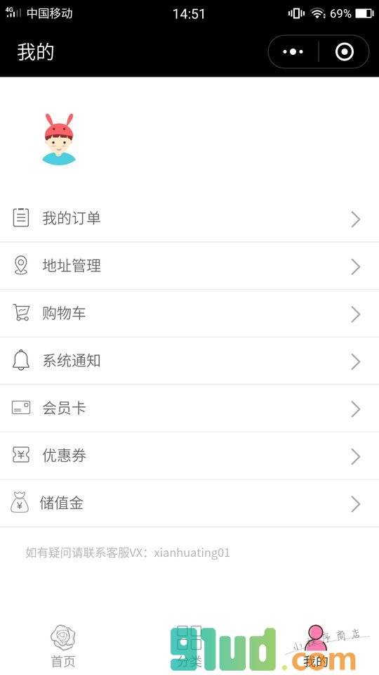 鲜花亭小程序截图