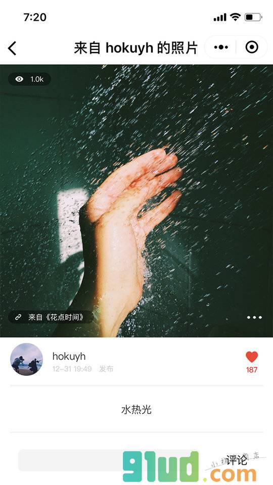 人民攻摄小程序截图