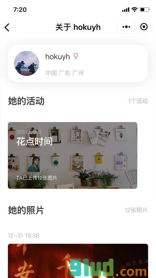 人民攻摄小程序截图