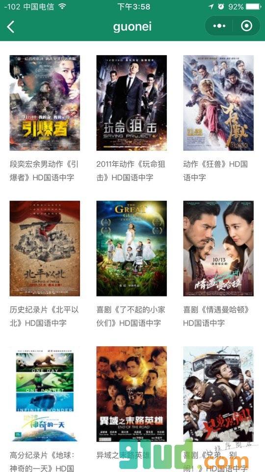 影视星期五lite小程序截图