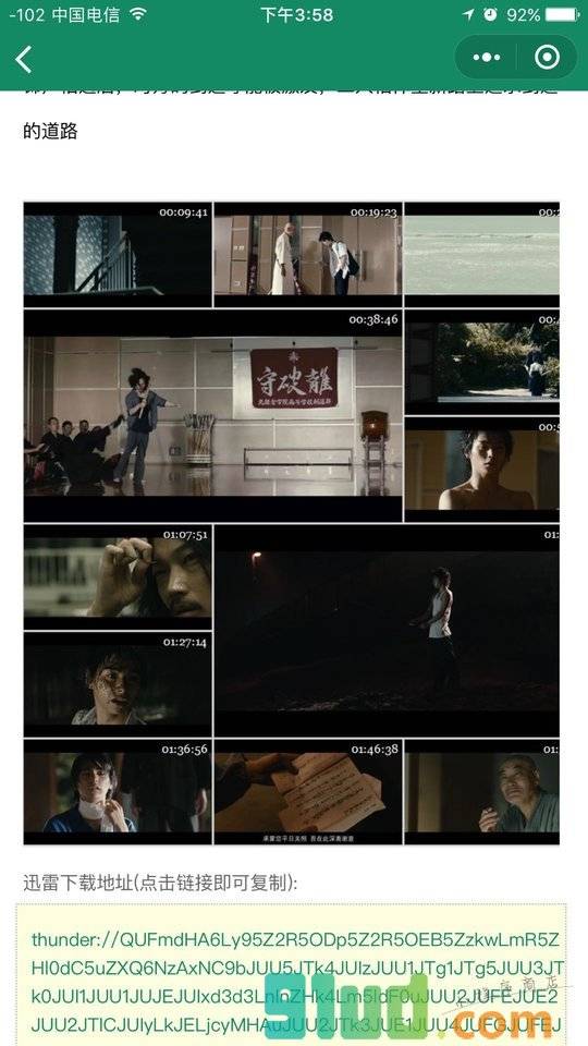影视星期五lite小程序截图