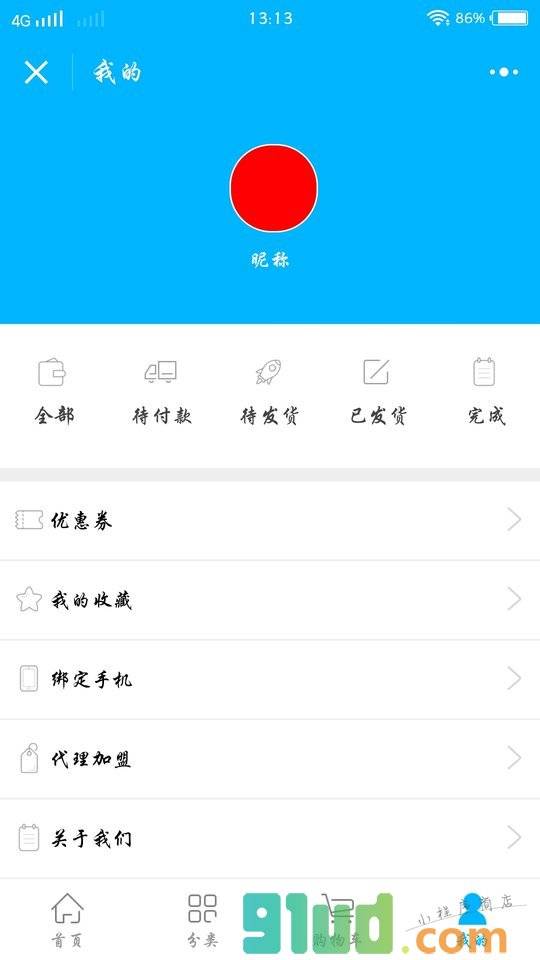 福州厨房厨具设备小程序截图
