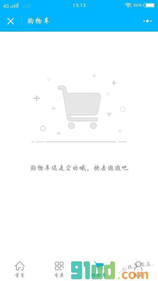 福州厨房厨具设备小程序截图