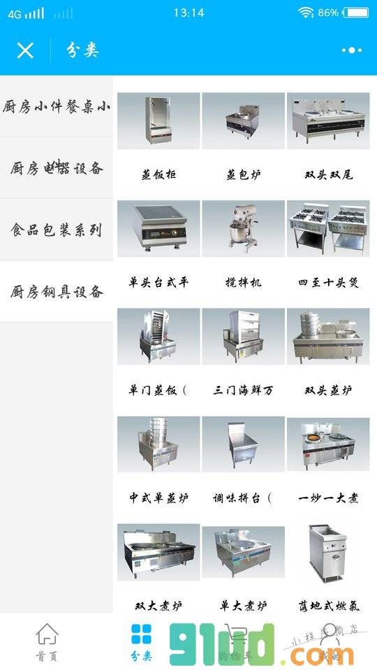 福州厨房厨具设备小程序截图