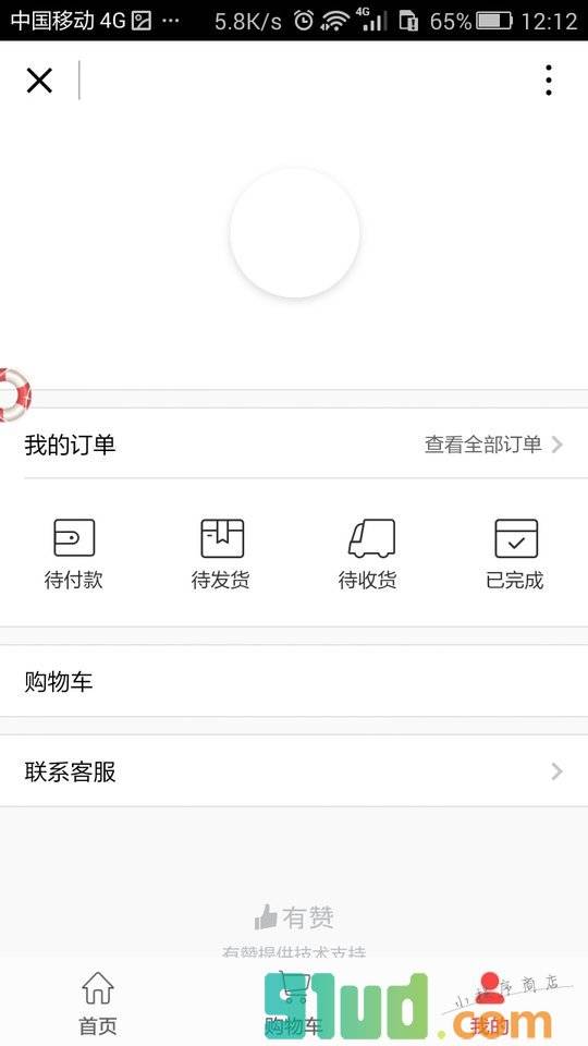 桂平街坊优选小程序截图