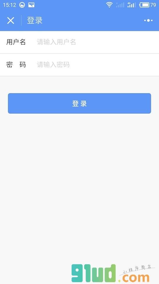 镜尚资产系统小程序截图