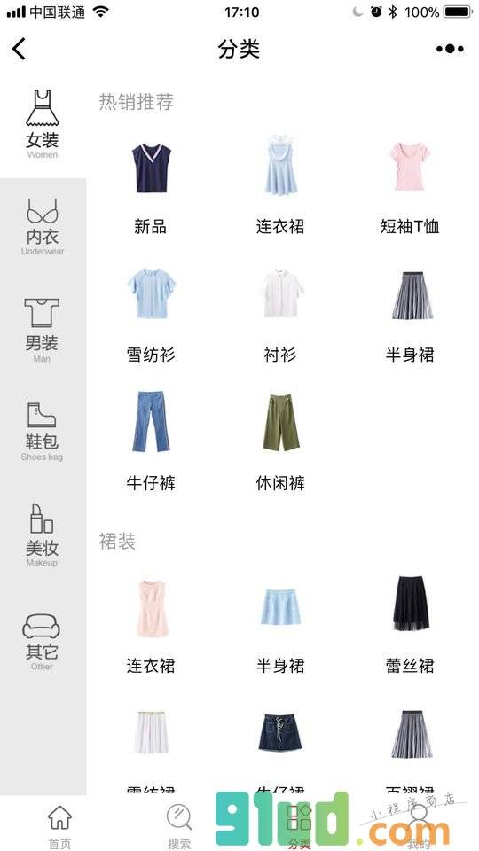 梦芭莎拼团小程序截图