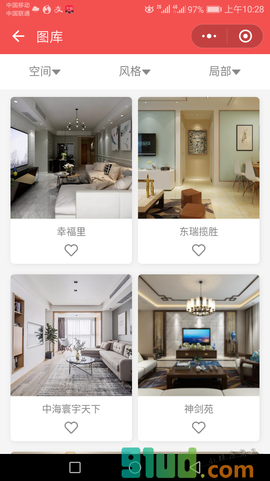 山西华佑装饰小程序截图