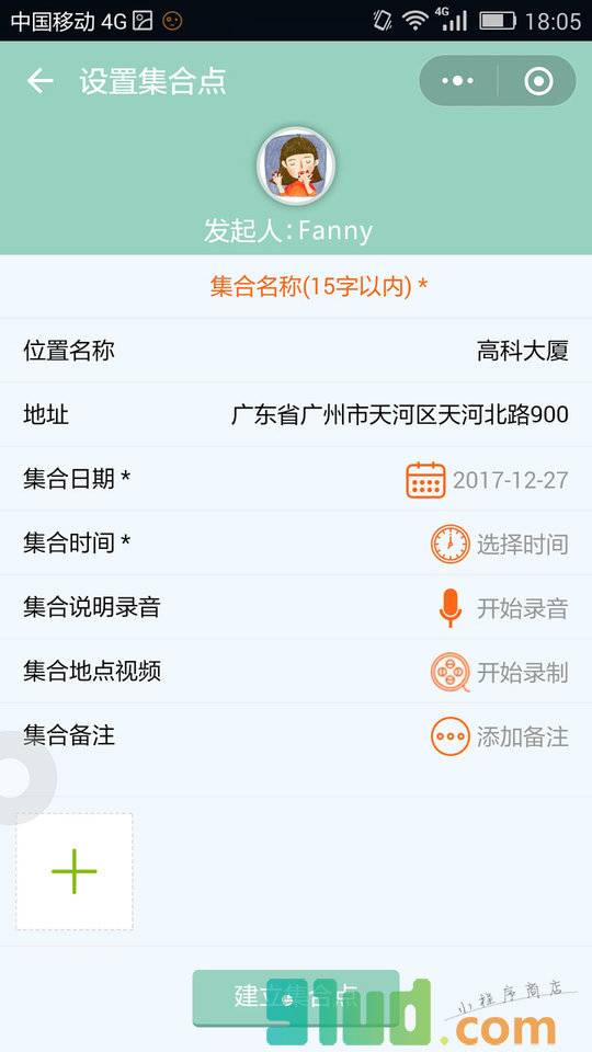 KORJO集合小目标小程序截图