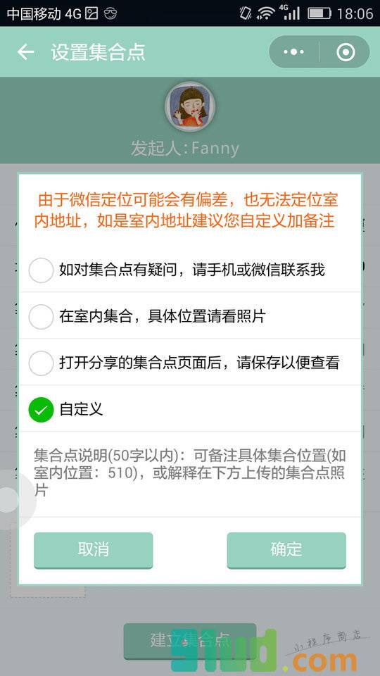KORJO集合小目标小程序截图
