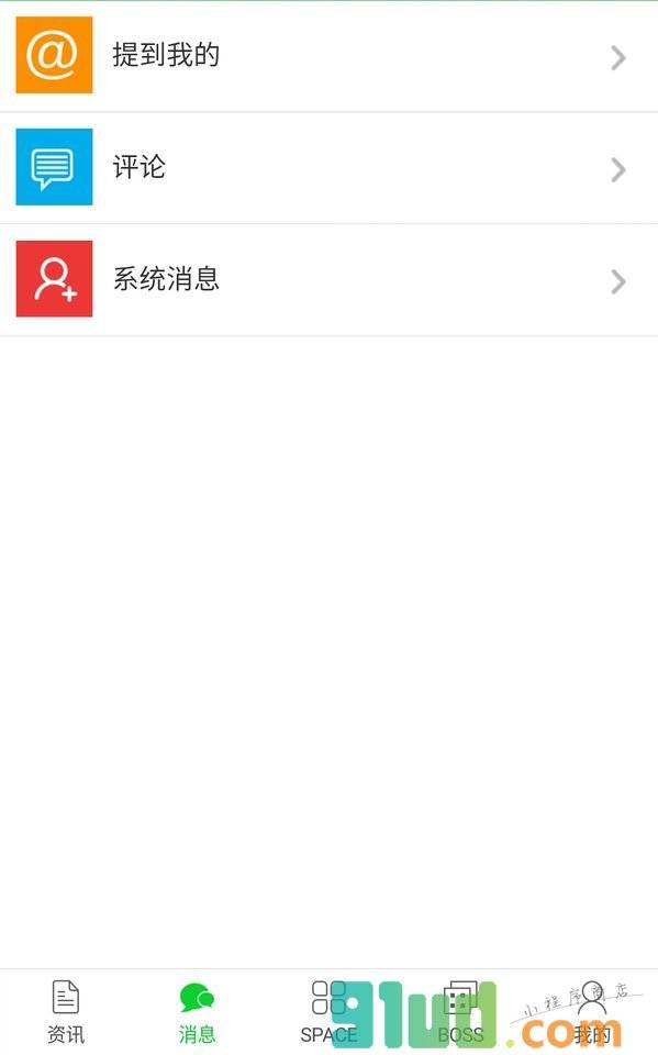 推特工程报价招标小程序截图