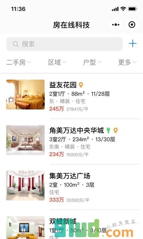 房在线小程序截图
